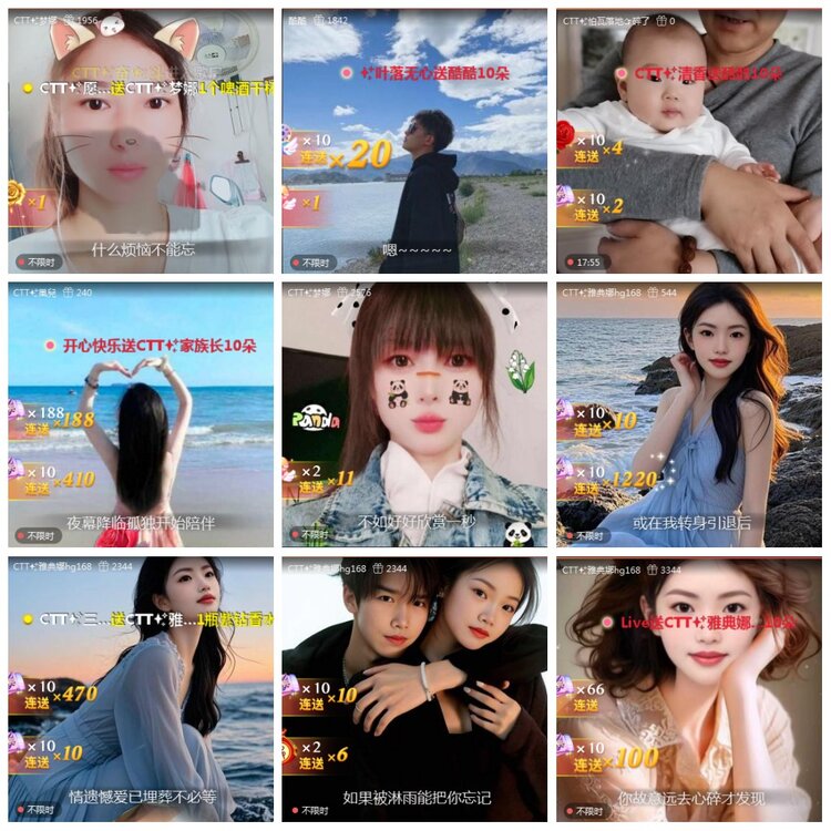 凡人🎤V娱热点