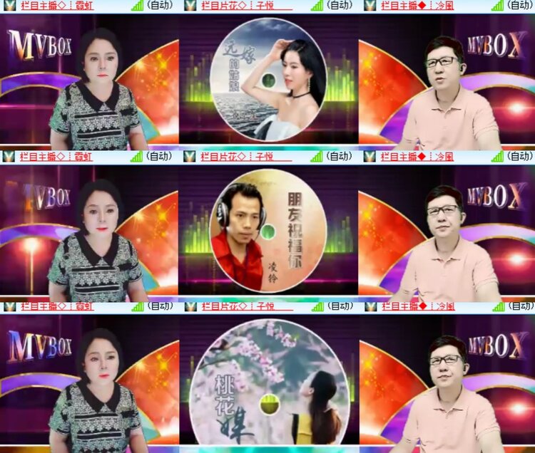 卓然🎤V娱热点