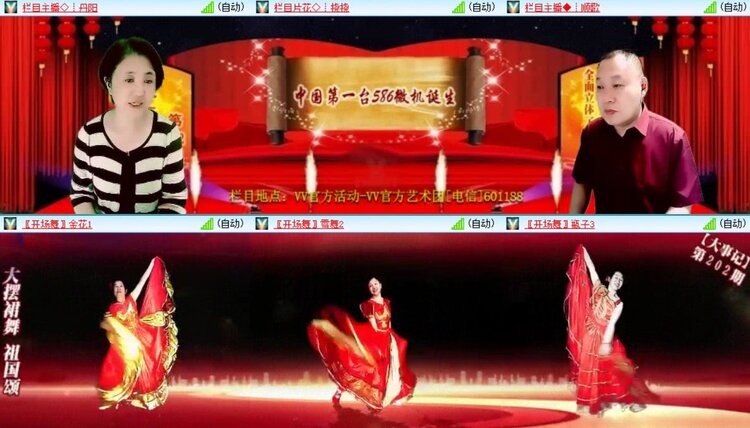 静一静🎤V娱热点