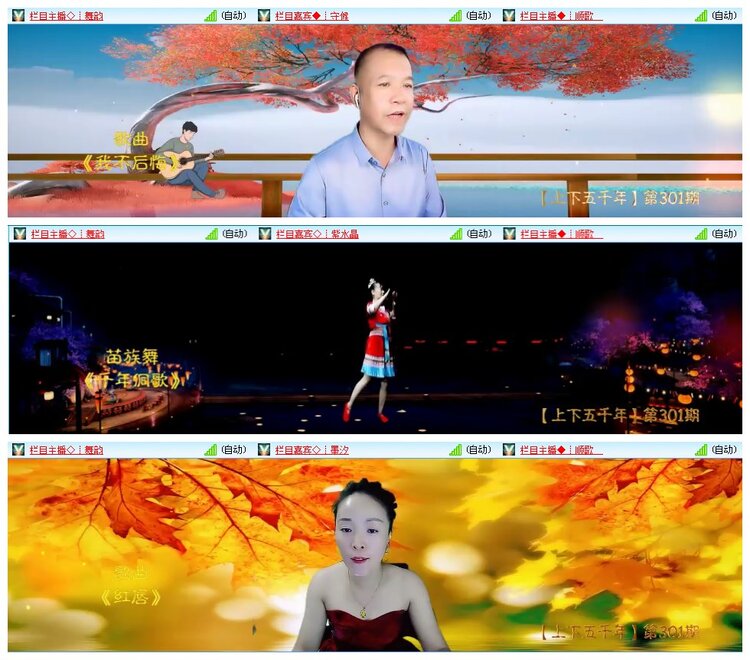 凡人🎤V娱热点