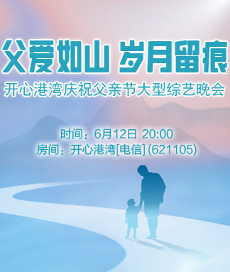 随缘🎤v娱热点