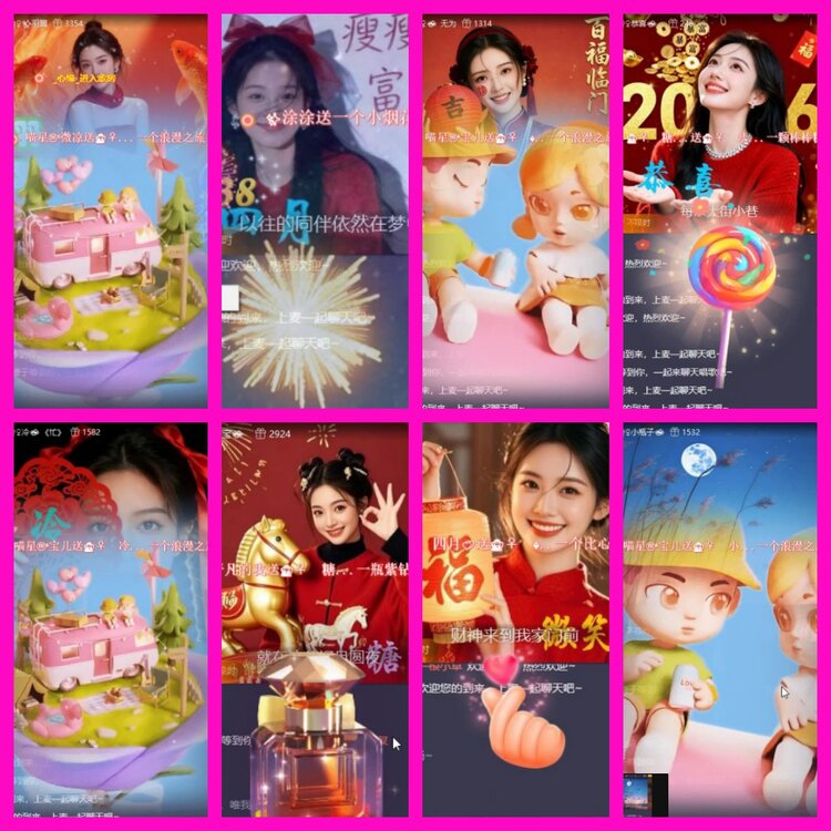 杜影🎤V娱热点