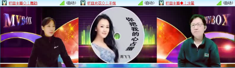 飞沙🎤V娱热点