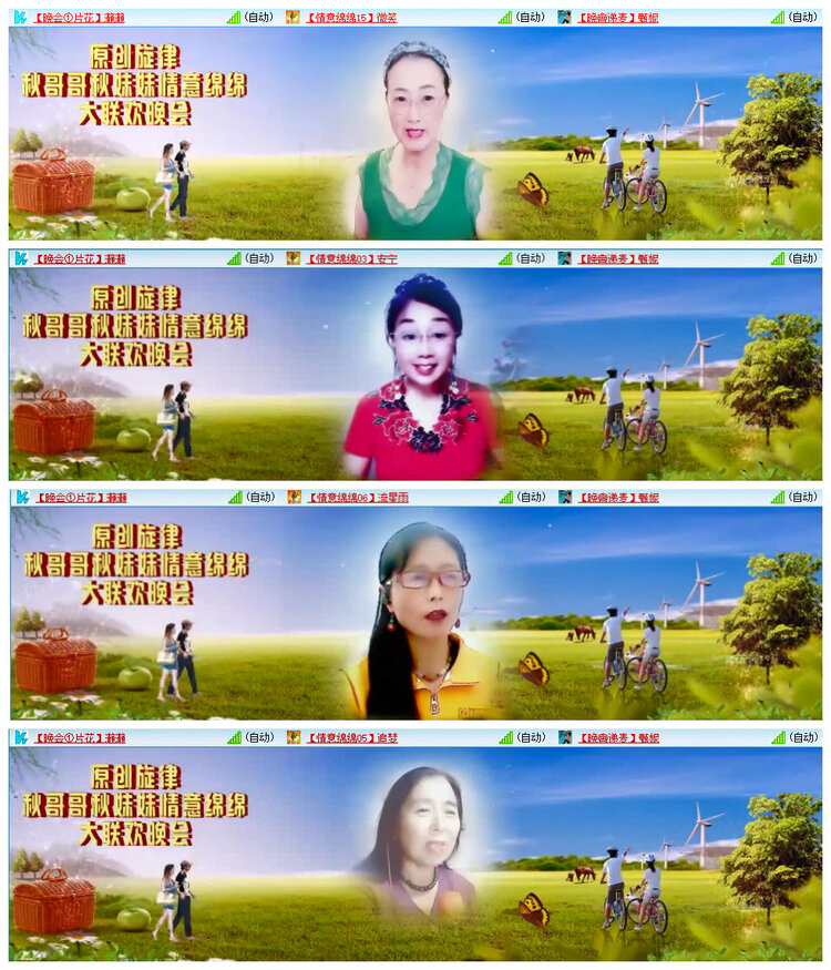 若雨🎤V娱热点