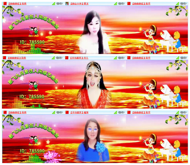 听云🎤V娱热点