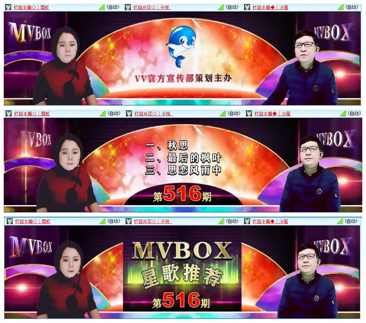 惜缘🎤V娱热点