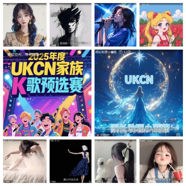 心玫🎤V娱热点