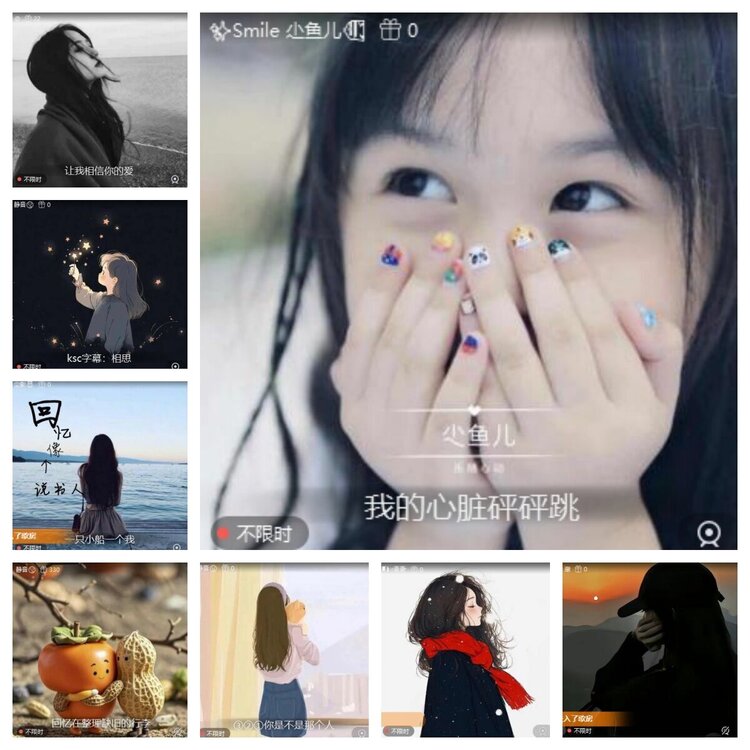 静一静🎤V娱热点