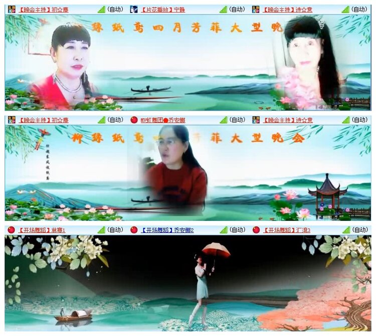 小六🎤V娱热点