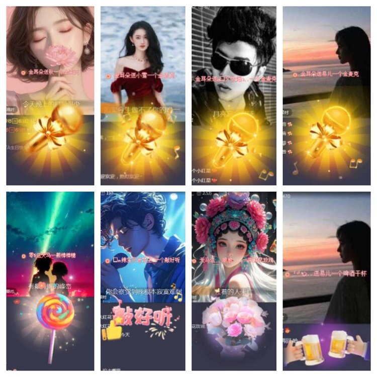 苏苏🎤V娱热点