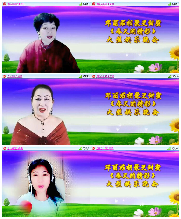 若雨🎤V娱热点