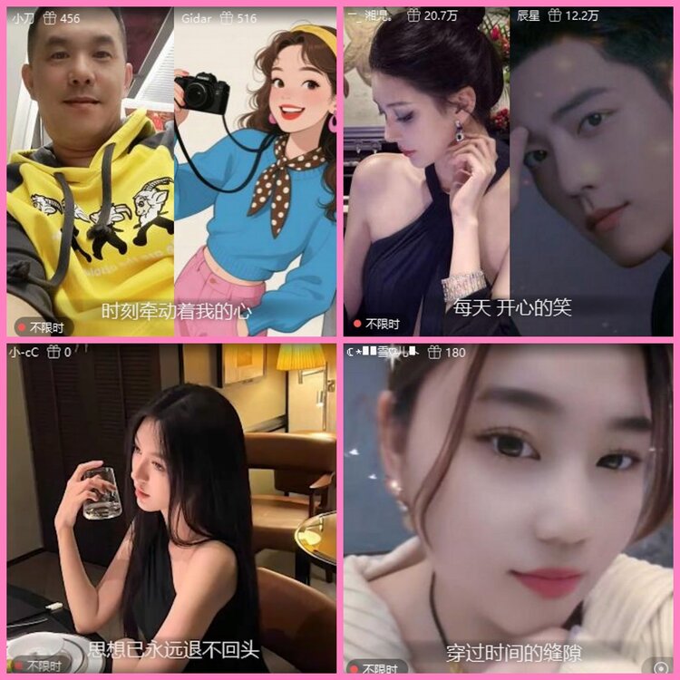 惜缘🎤V娱热点