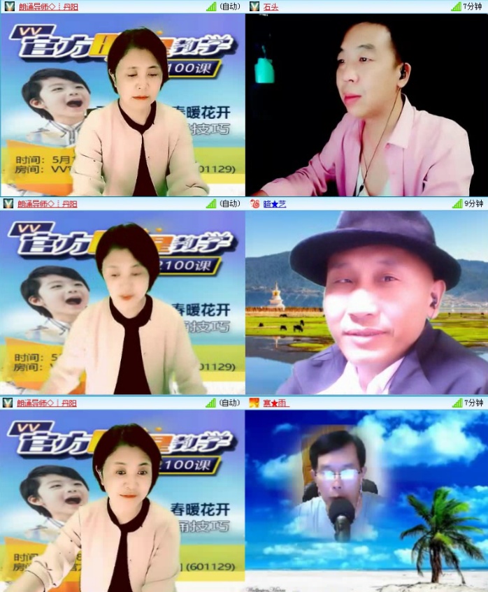 航航🎤V娱热点