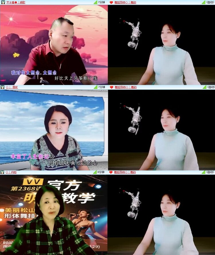 曾经🎤V娱热点