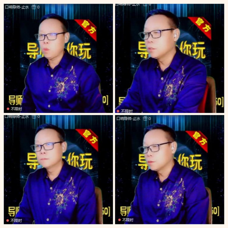 落雪🎤V娱热点