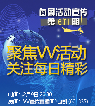 流云🎤V娱热点