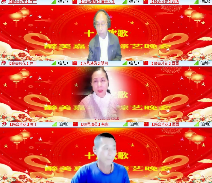 海燕🎤V娱热点