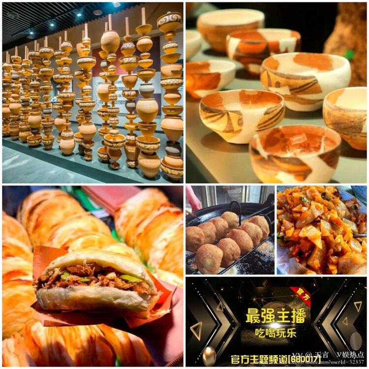 无言🎤V娱热点