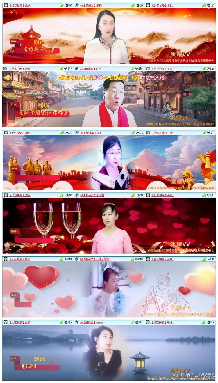 纳兰＿🎤V娱热点