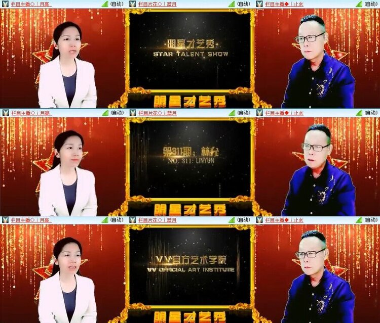 浓茶🎤V娱热点