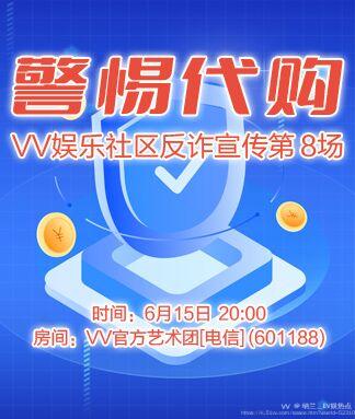 纳兰＿🎤V娱热点