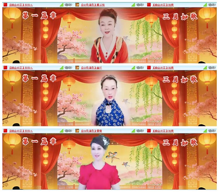 凡人🎤V娱热点