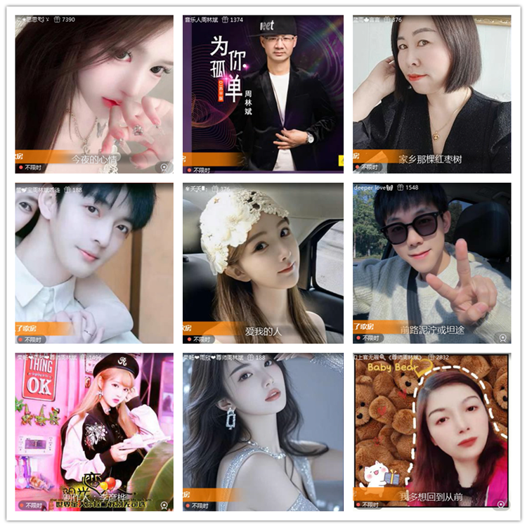 雪儿🎤V娱热点