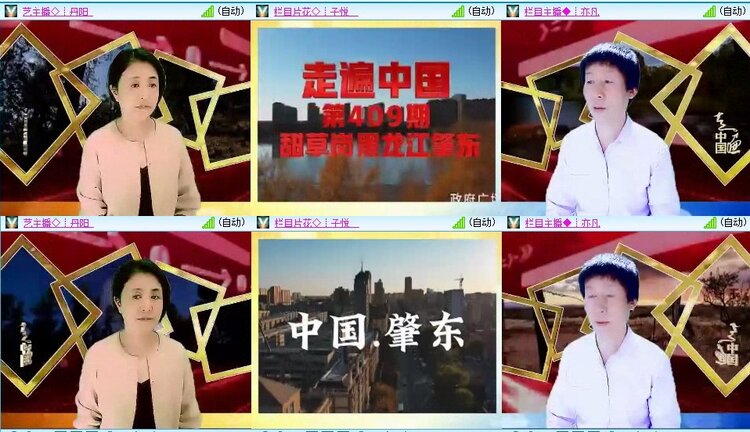 飞翔🎤V娱热点