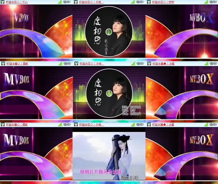 思点🎤V娱热点