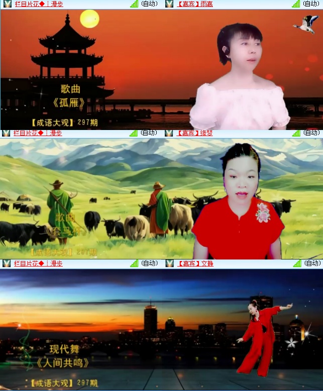 海燕🎤V娱热点