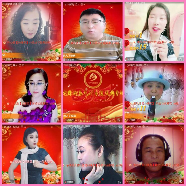 惜缘🎤V娱热点