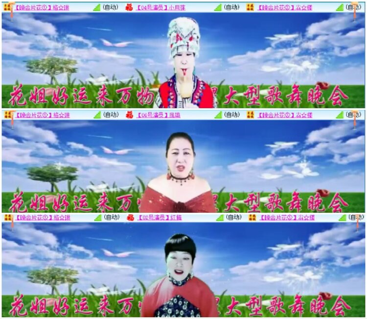 淡然🎤V娱热点