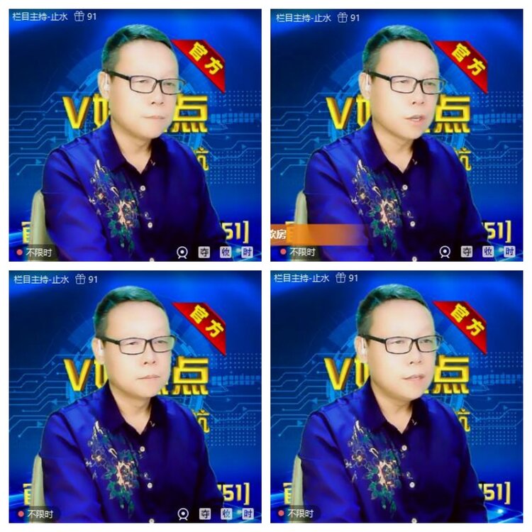 浓茶🎤V娱热点