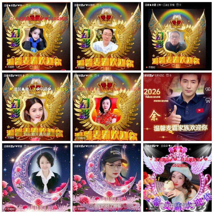 凡人🎤V娱热点