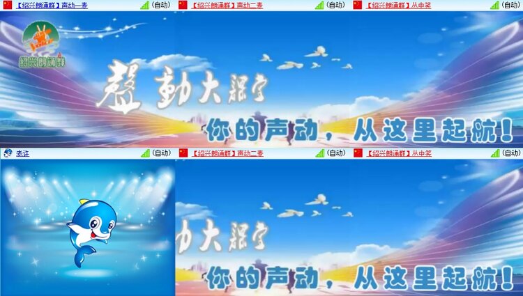 梅香🎤V娱热点