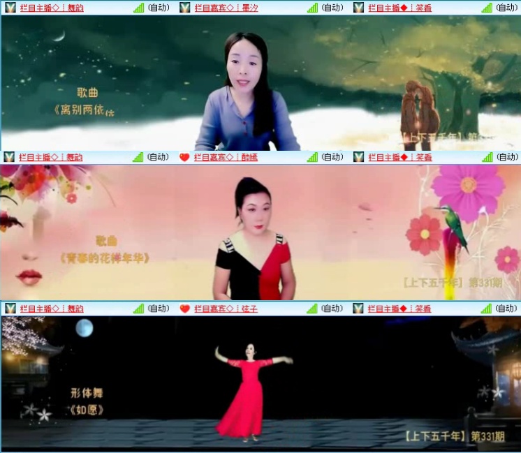 飞沙🎤V娱热点