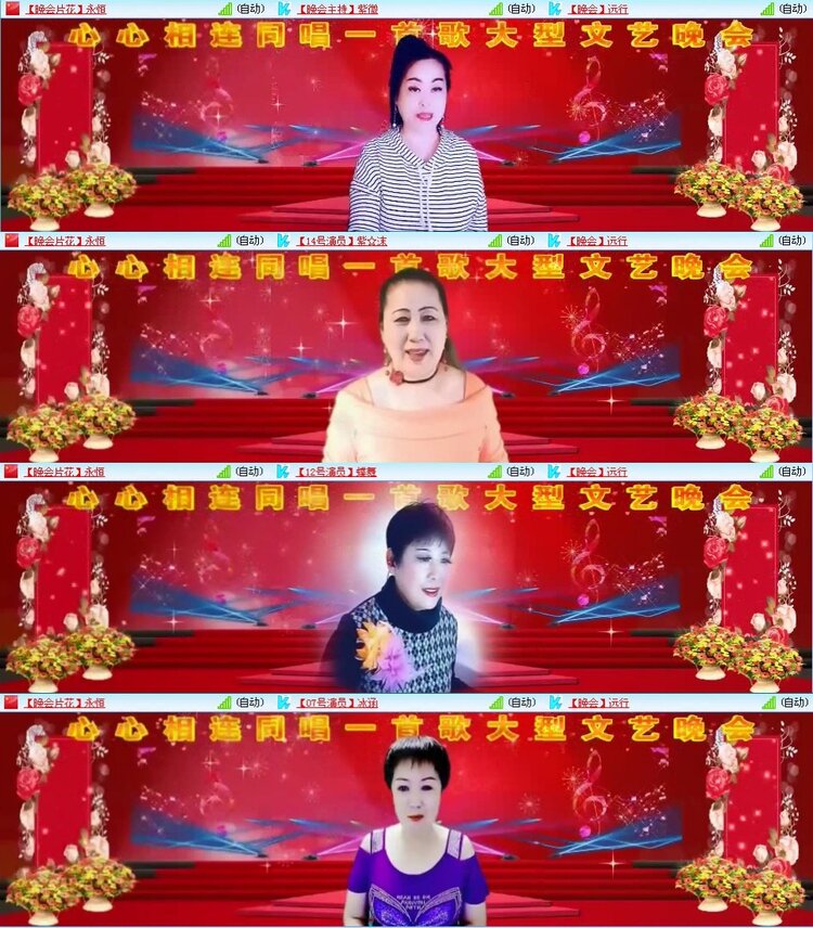 若雨🎤V娱热点