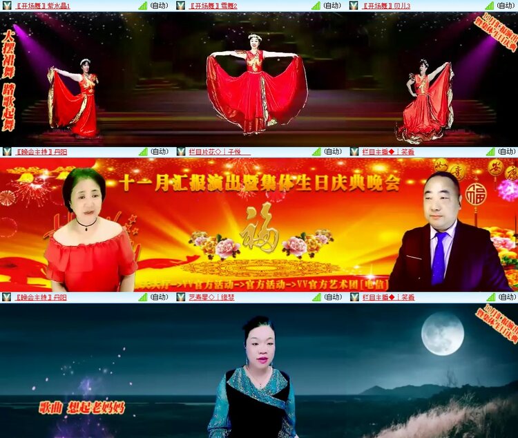 思点🎤V娱热点