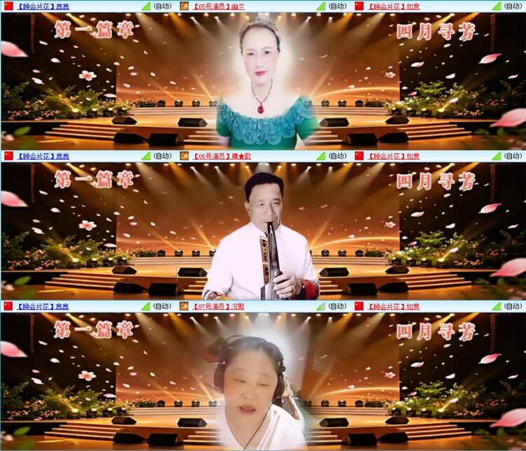 愉悦🎤V娱热点