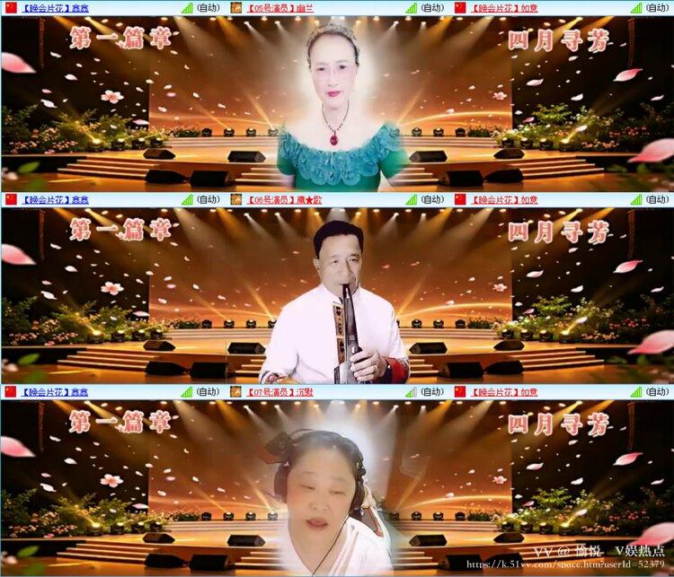 愉悦🎤V娱热点