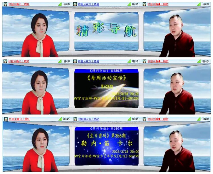 背影🎤V娱热点