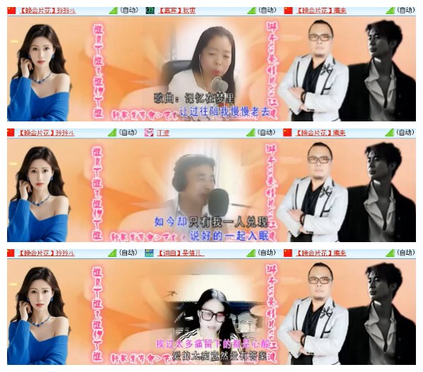 淡然🎤V娱热点