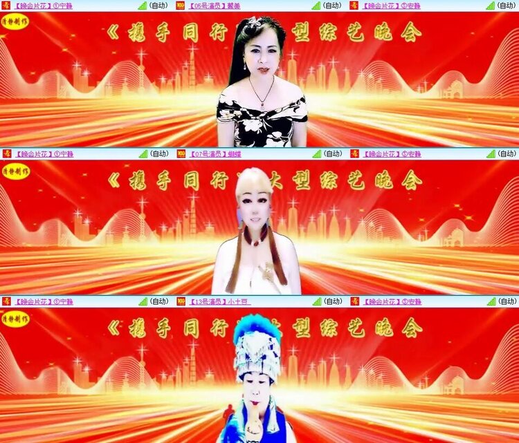 浓茶🎤V娱热点