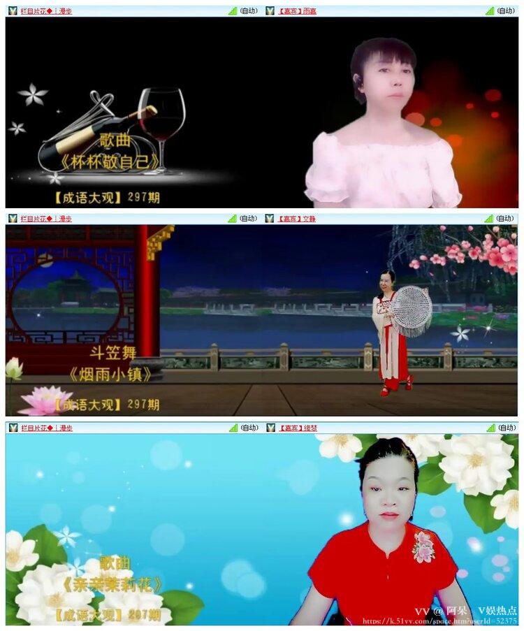 阿呆🎤V娱热点