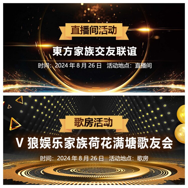 浓茶🎤V娱热点