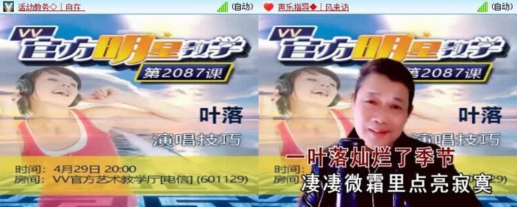 若雨🎤V娱热点