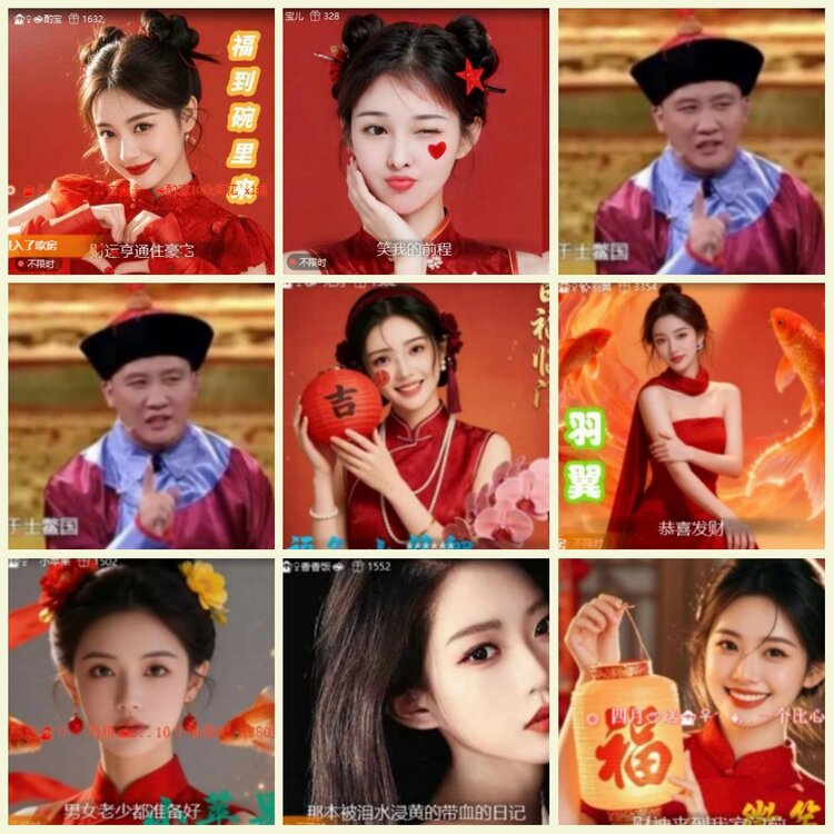 墨馨儿🎤V娱热点