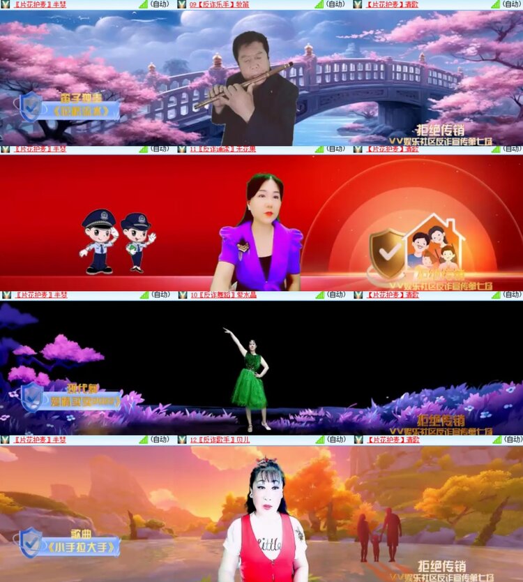 心玫🎤V娱热点