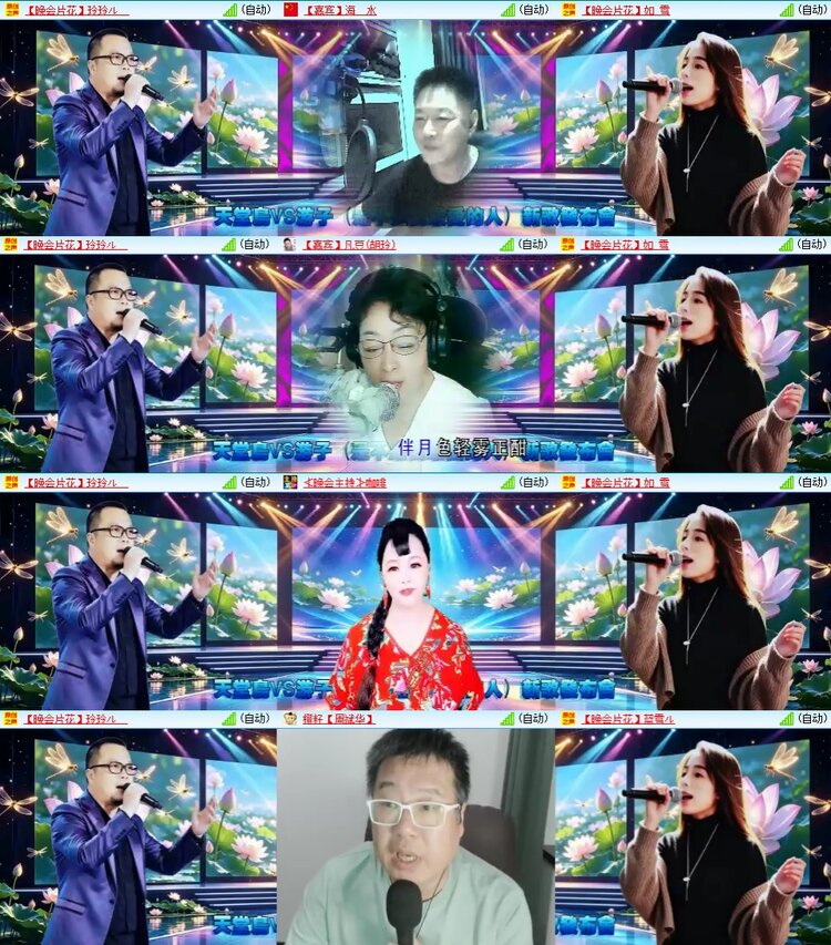 安然🎤V娱热点