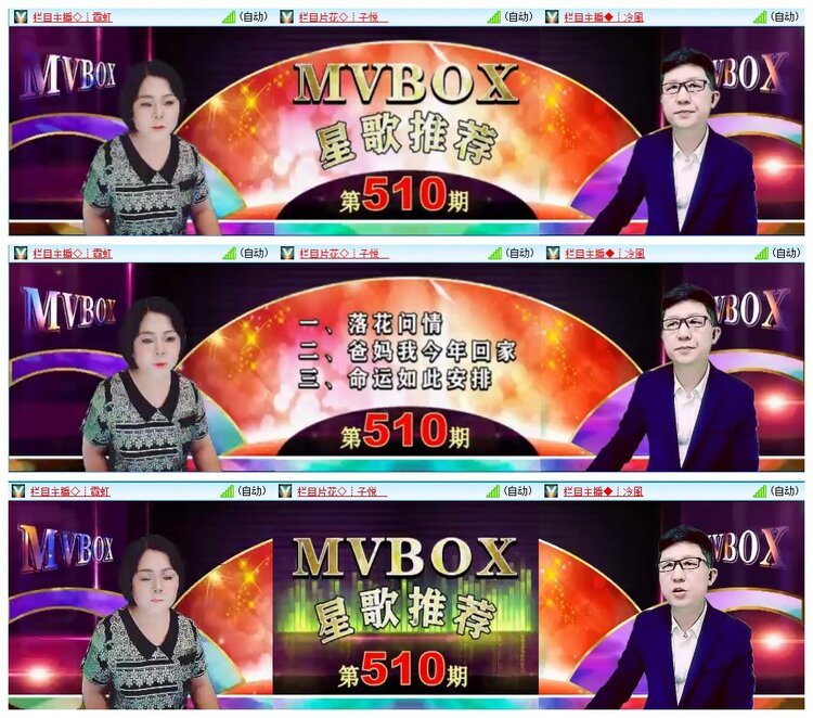 风景🎤V娱热点